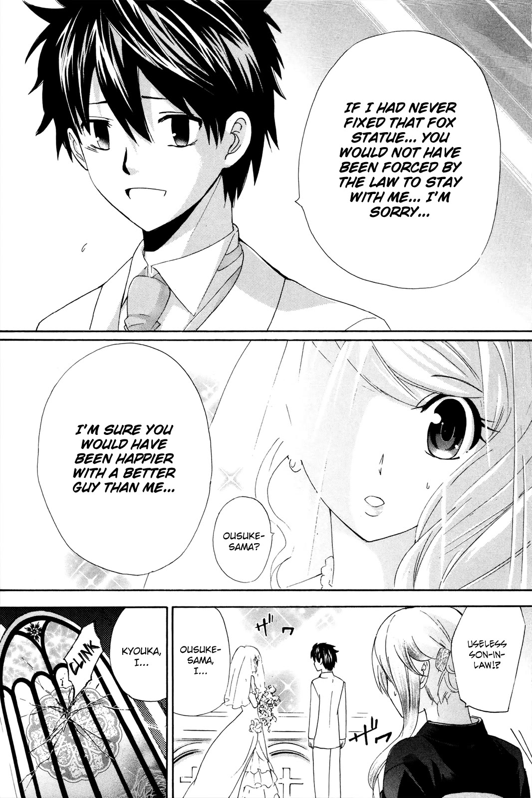 Kitsune no Yomeiri Chapter 37 page 26 - Chapter 37: It's not a lie