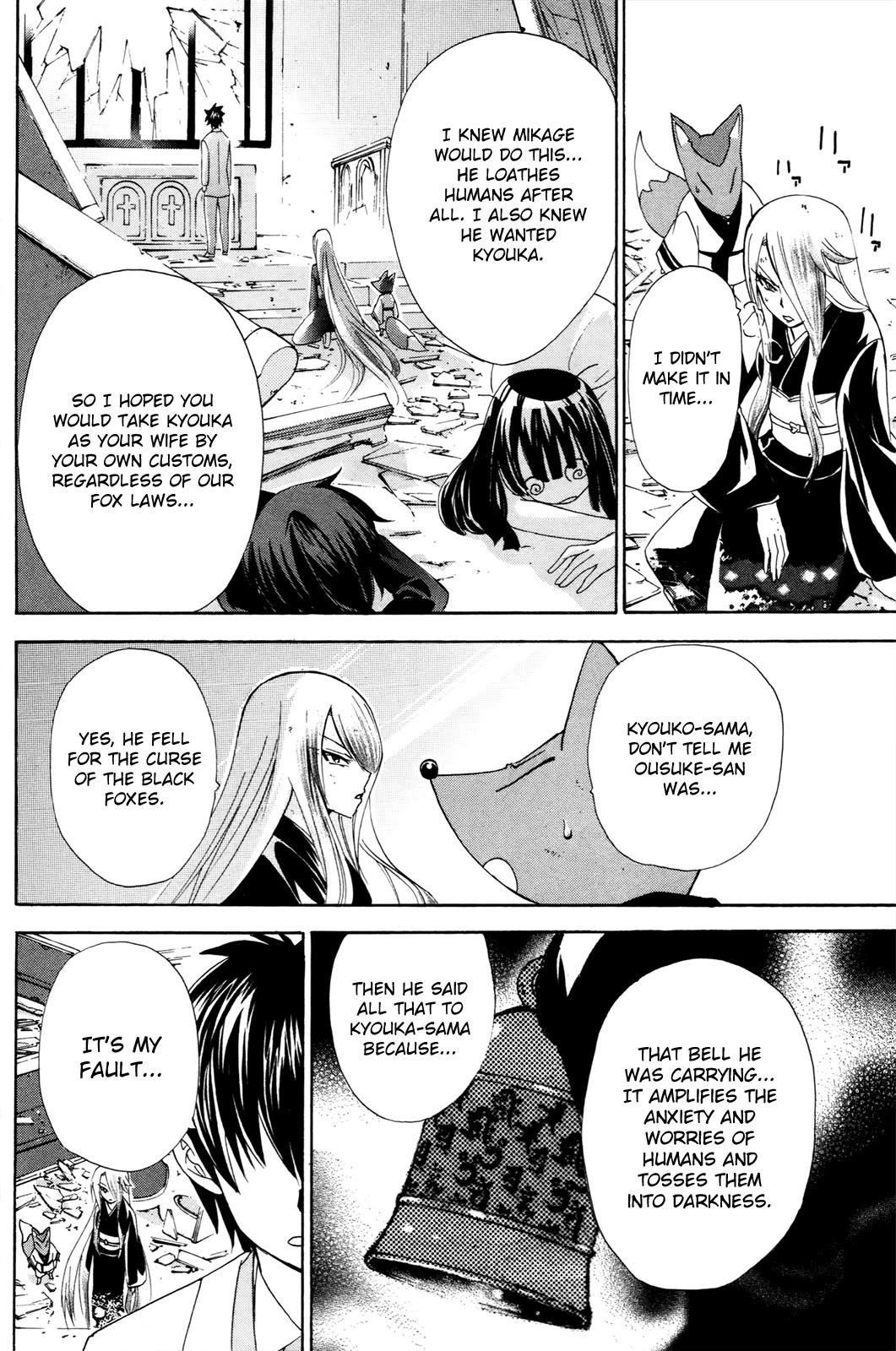 Kitsune no Yomeiri Chapter 37 page 34 - Chapter 37: It's not a lie