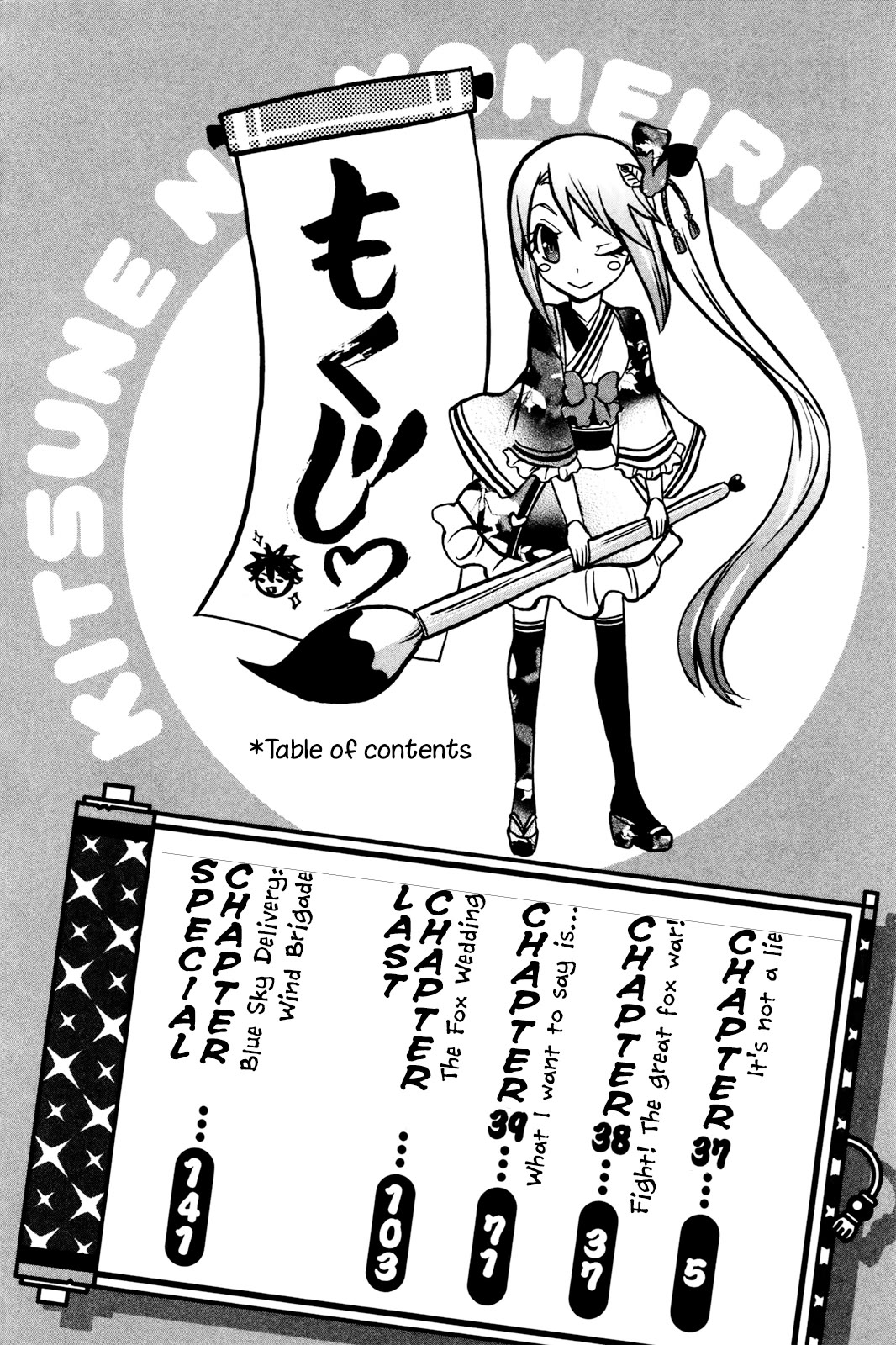 Kitsune no Yomeiri Chapter 37 page 5 - Chapter 37: It's not a lie