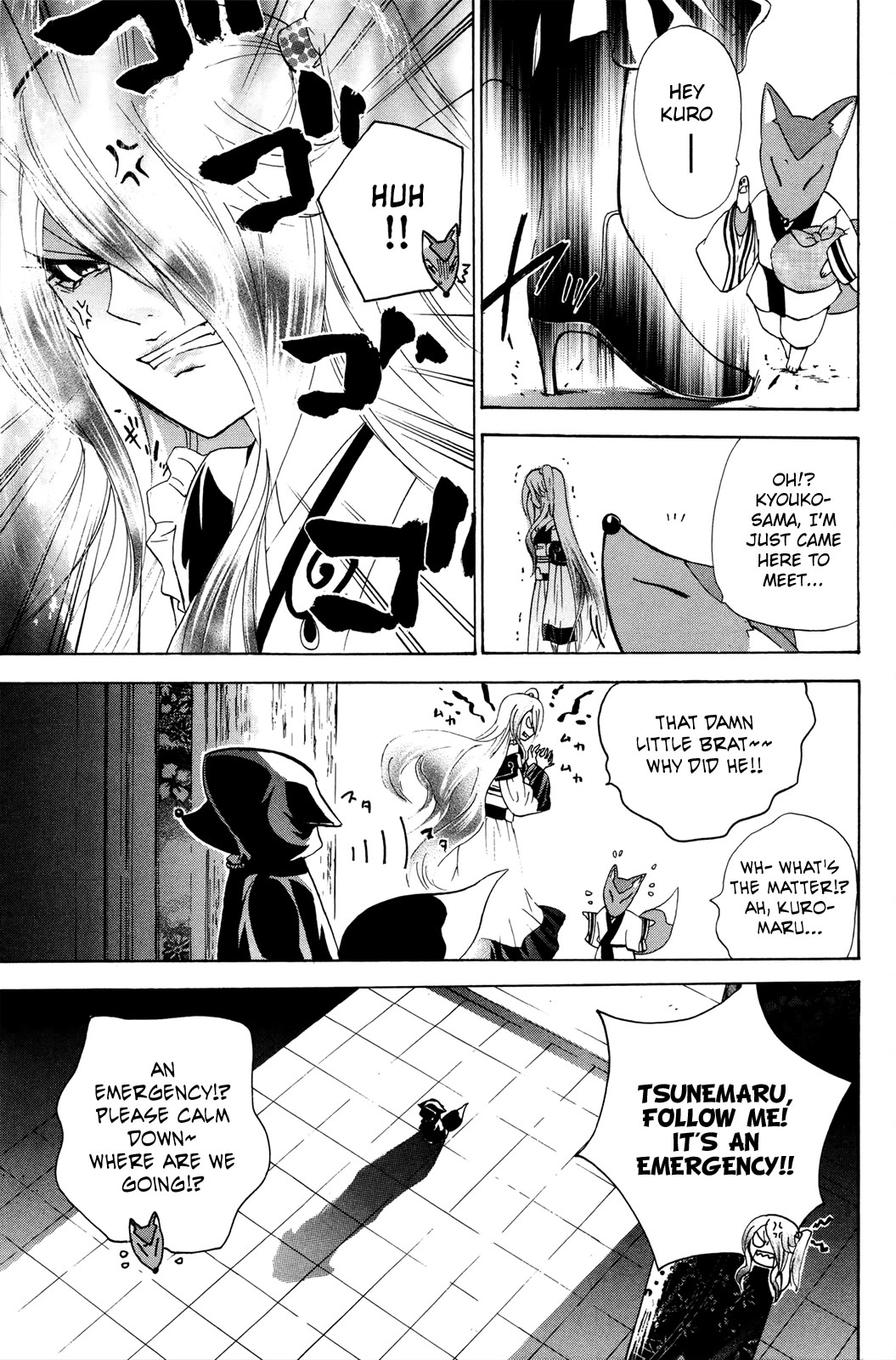 Kitsune no Yomeiri Chapter 37 page 8 - Chapter 37: It's not a lie