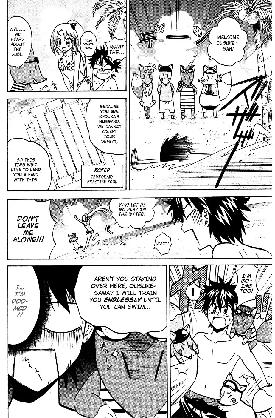 Kitsune no Yomeiri Chapter 4 page 20 - Chapter 4: The Three Heated Duels Begin!!