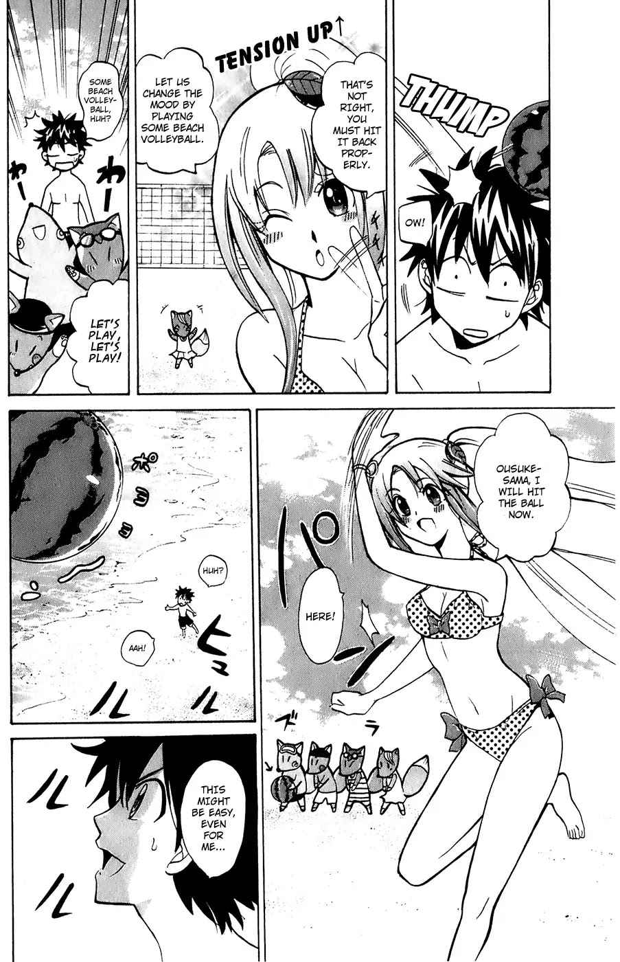 Kitsune no Yomeiri Chapter 4 page 24 - Chapter 4: The Three Heated Duels Begin!!
