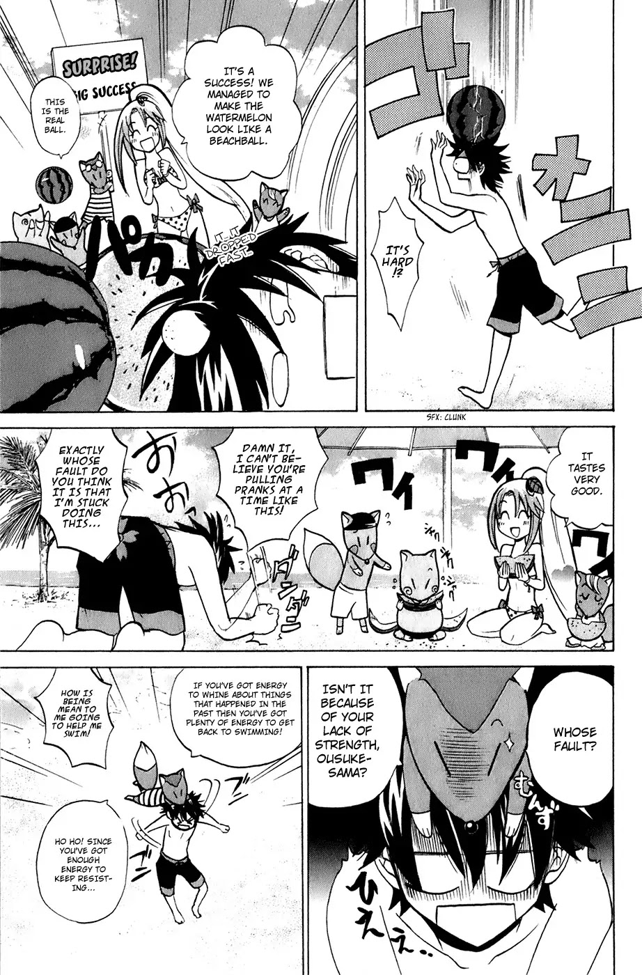 Kitsune no Yomeiri Chapter 4 page 25 - Chapter 4: The Three Heated Duels Begin!!