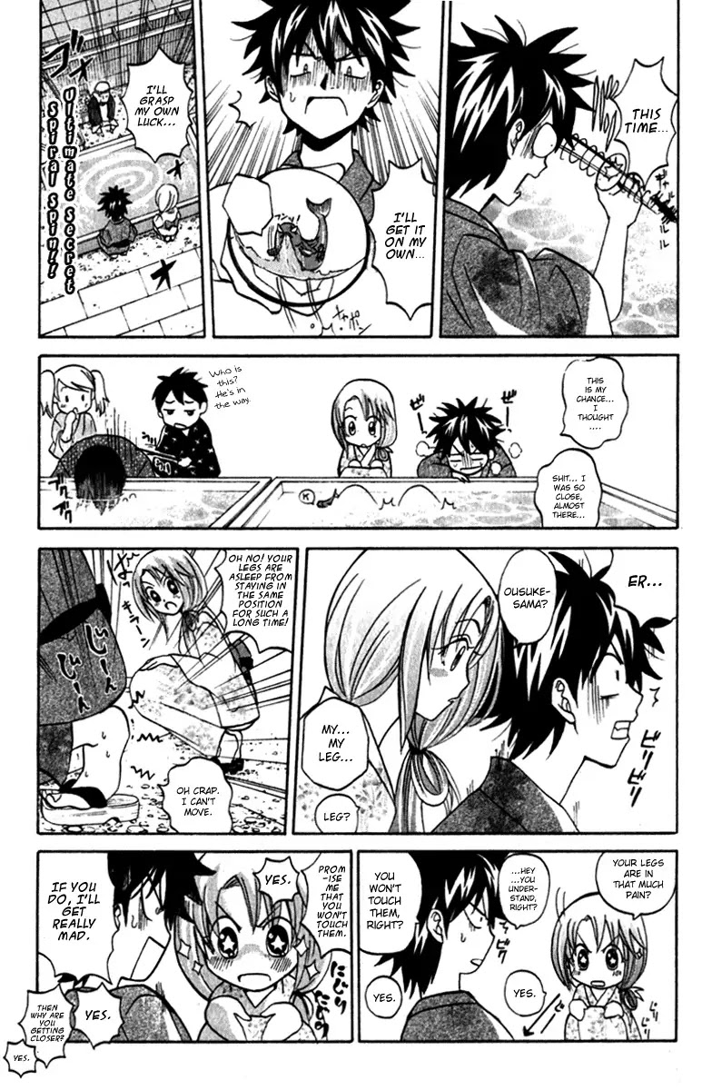 Kitsune no Yomeiri Chapter 5 page 13 - Chapter 5: Behold! What a Fortunate Man!