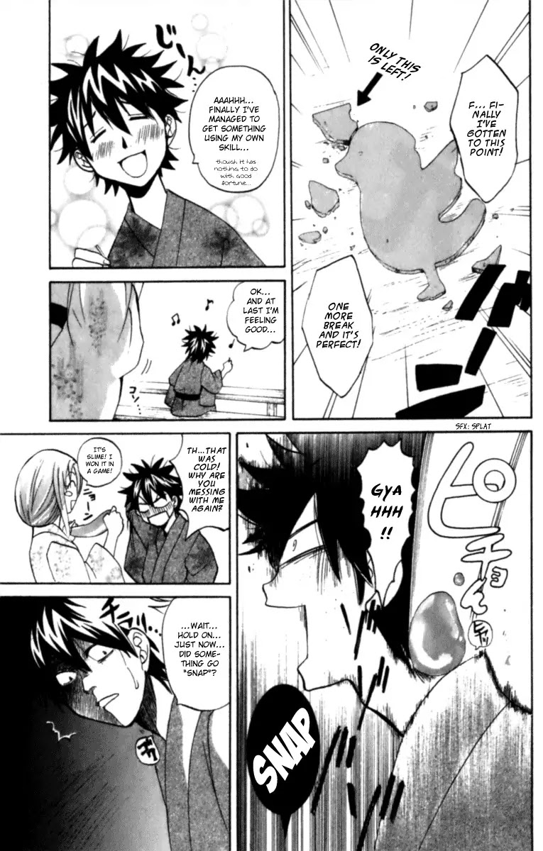 Kitsune no Yomeiri Chapter 5 page 17 - Chapter 5: Behold! What a Fortunate Man!