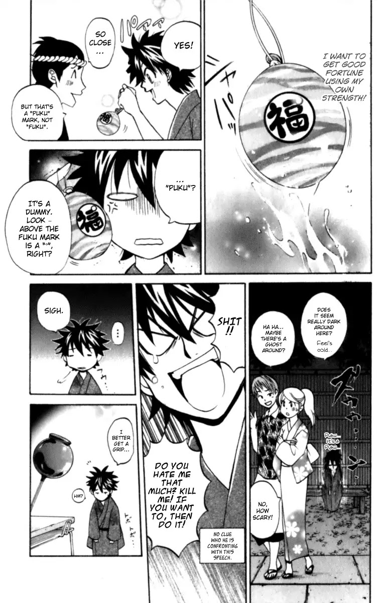 Kitsune no Yomeiri Chapter 5 page 19 - Chapter 5: Behold! What a Fortunate Man!