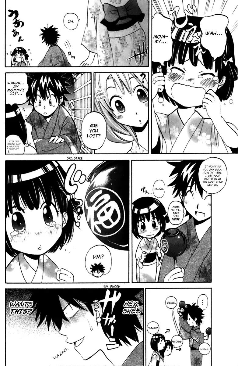 Kitsune no Yomeiri Chapter 5 page 22 - Chapter 5: Behold! What a Fortunate Man!