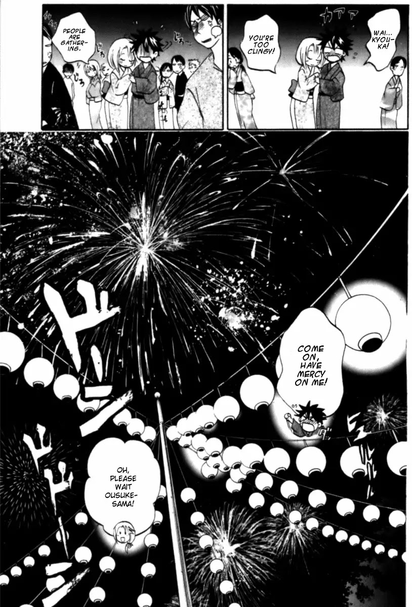 Kitsune no Yomeiri Chapter 5 page 27 - Chapter 5: Behold! What a Fortunate Man!