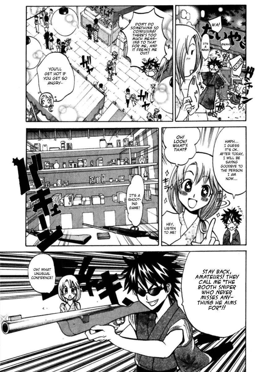 Kitsune no Yomeiri Chapter 5 page 5 - Chapter 5: Behold! What a Fortunate Man!