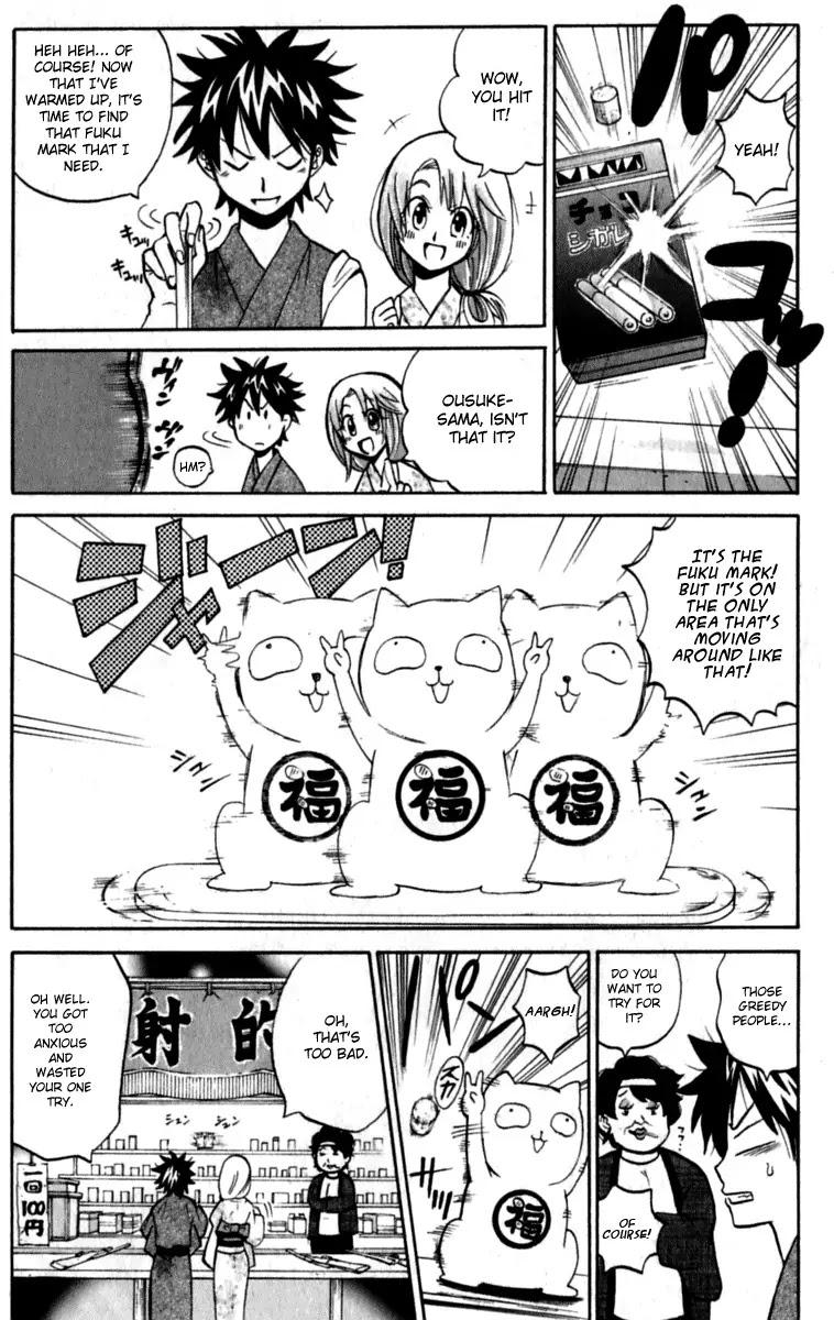 Kitsune no Yomeiri Chapter 5 page 6 - Chapter 5: Behold! What a Fortunate Man!