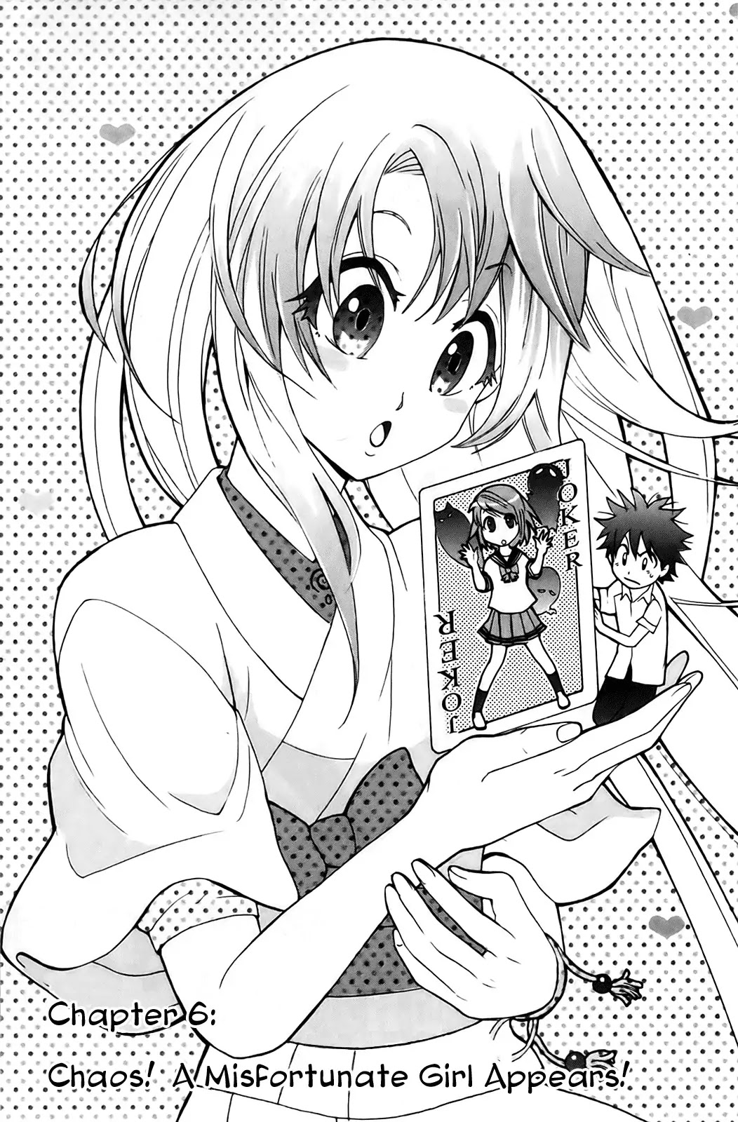Kitsune no Yomeiri Chapter 6 page 1 - Chapter 6: Chaos! A Misfortunate Girl Appears!