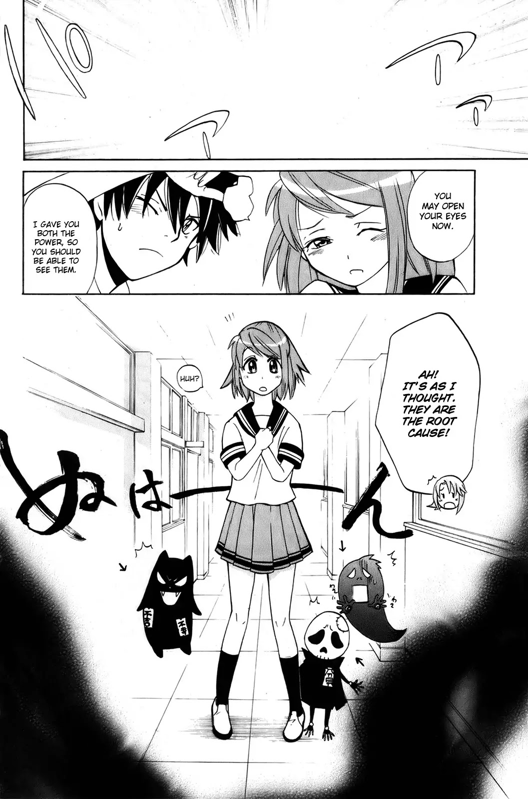 Kitsune no Yomeiri Chapter 6 page 14 - Chapter 6: Chaos! A Misfortunate Girl Appears!
