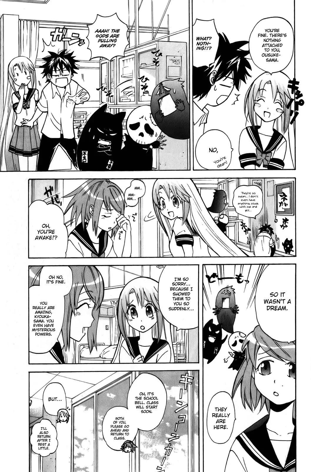 Kitsune no Yomeiri Chapter 6 page 17 - Chapter 6: Chaos! A Misfortunate Girl Appears!