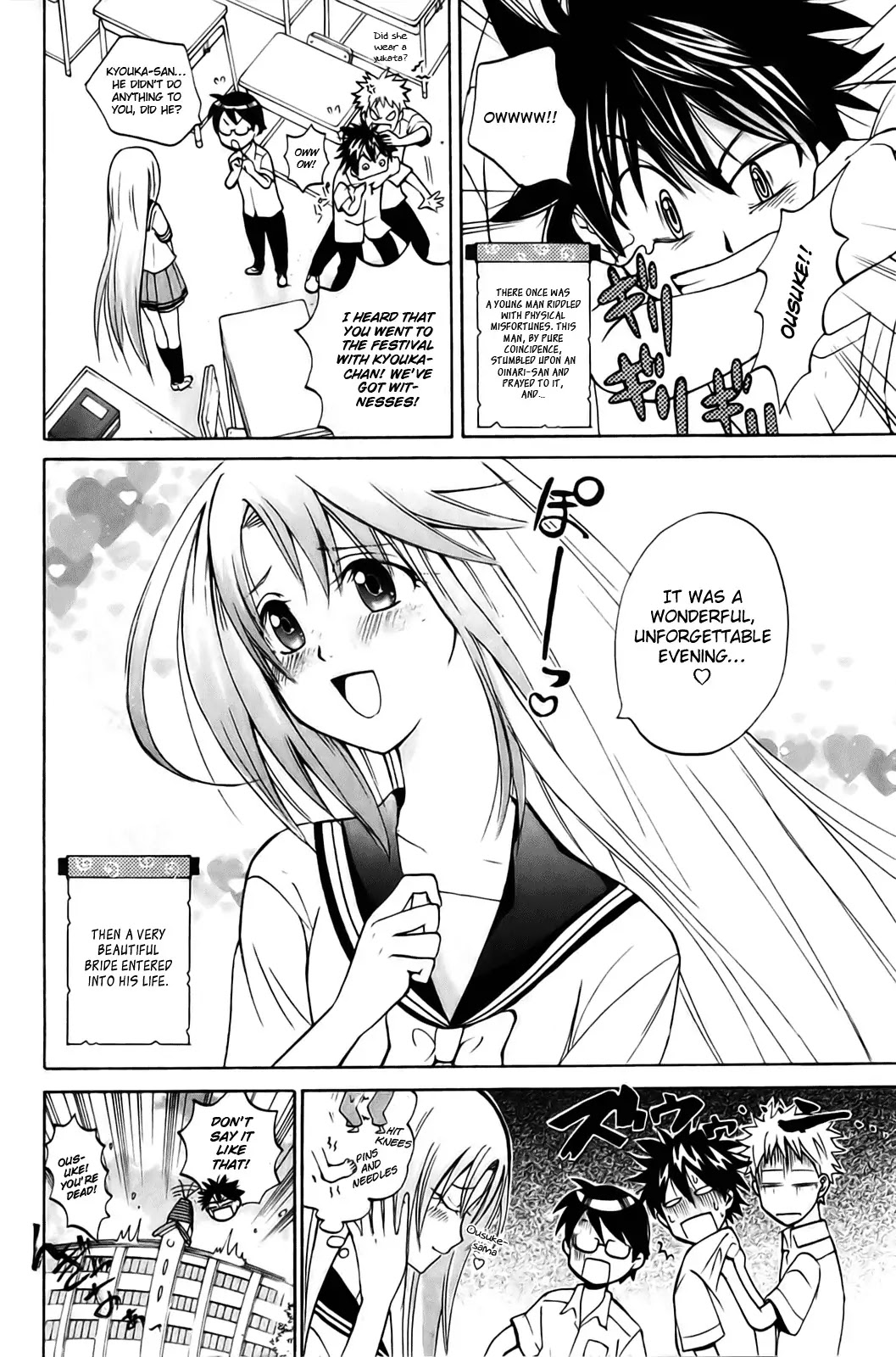 Kitsune no Yomeiri Chapter 6 page 2 - Chapter 6: Chaos! A Misfortunate Girl Appears!