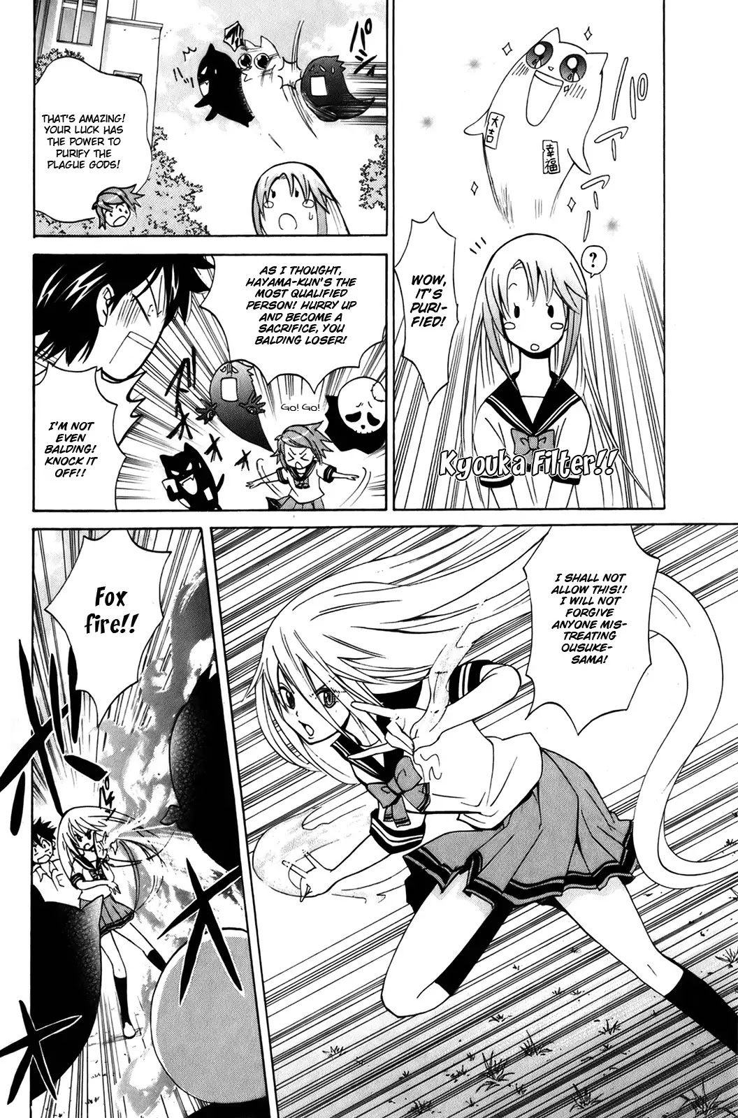 Kitsune no Yomeiri Chapter 6 page 24 - Chapter 6: Chaos! A Misfortunate Girl Appears!