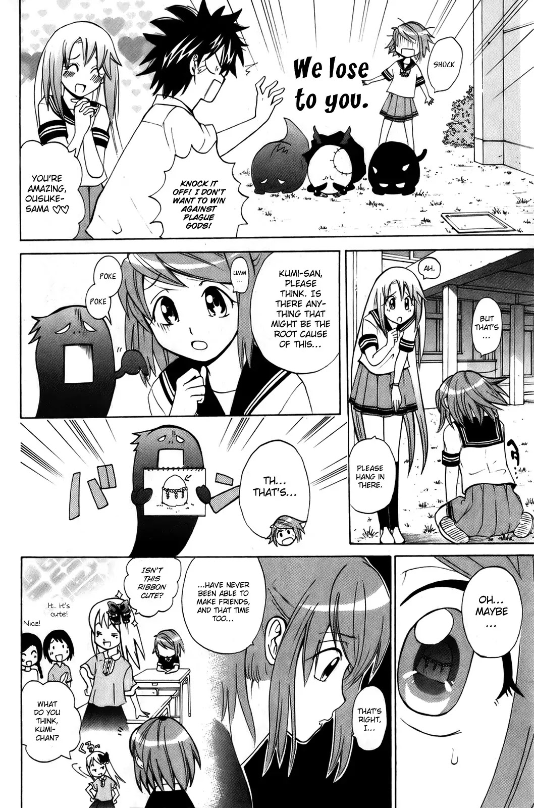 Kitsune no Yomeiri Chapter 6 page 28 - Chapter 6: Chaos! A Misfortunate Girl Appears!