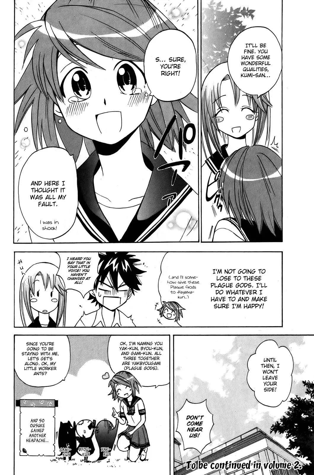 Kitsune no Yomeiri Chapter 6 page 32 - Chapter 6: Chaos! A Misfortunate Girl Appears!