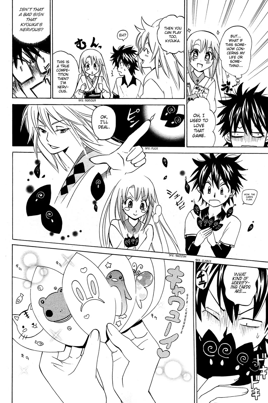 Kitsune no Yomeiri Chapter 7 page 16 - Chapter 7: Attack of the White Fox Chihiro ?!