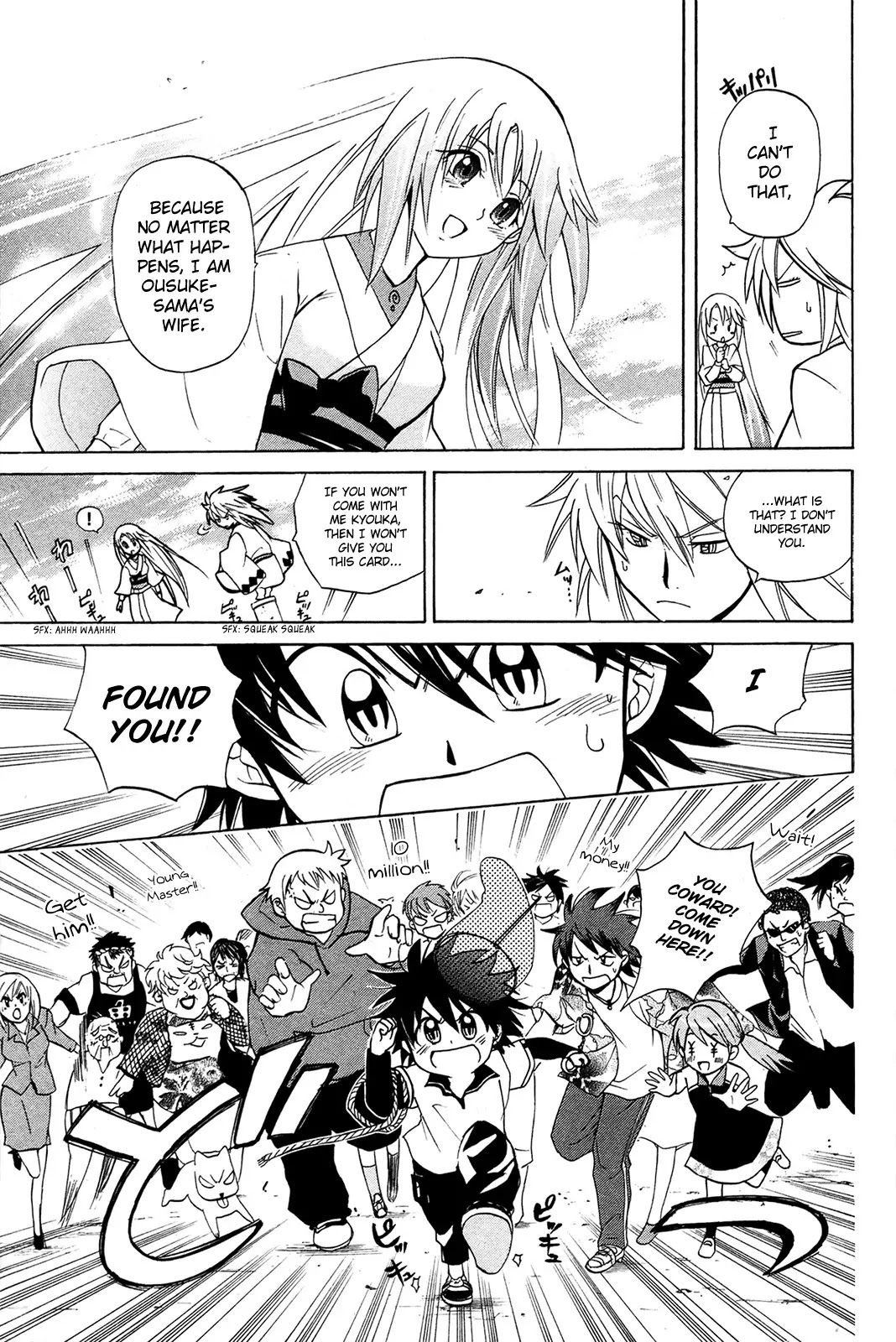 Kitsune no Yomeiri Chapter 7 page 27 - Chapter 7: Attack of the White Fox Chihiro ?!