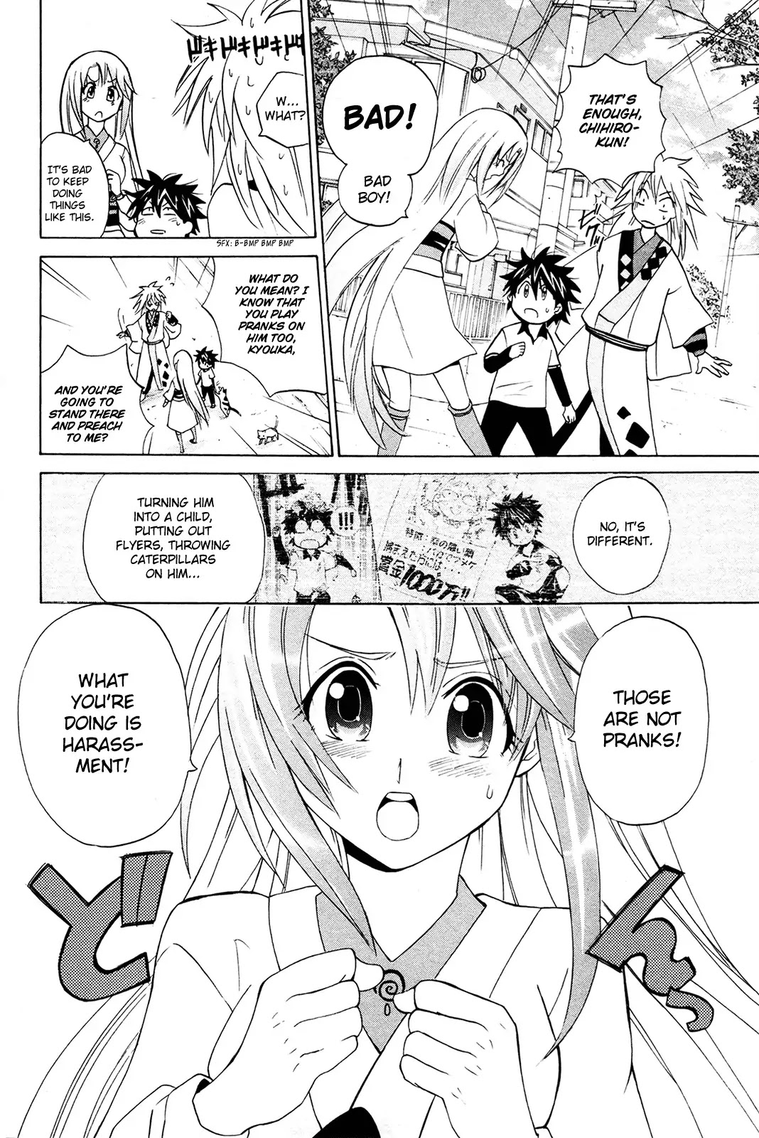 Kitsune no Yomeiri Chapter 7 page 30 - Chapter 7: Attack of the White Fox Chihiro ?!