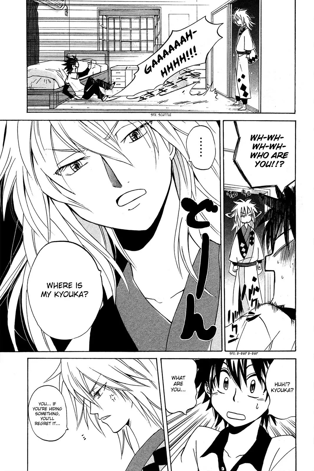 Kitsune no Yomeiri Chapter 7 page 7 - Chapter 7: Attack of the White Fox Chihiro ?!