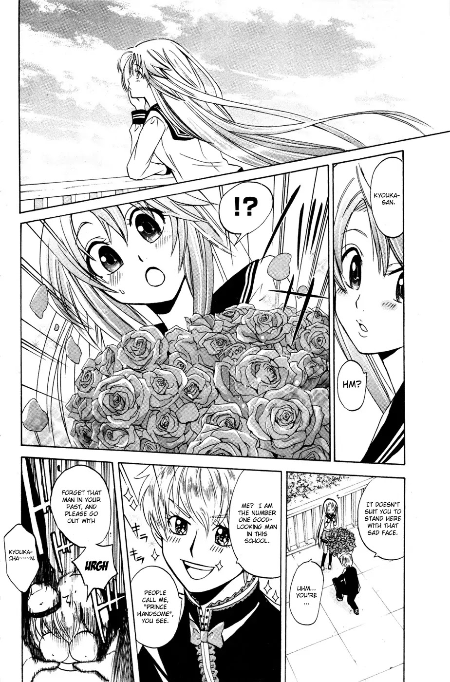 Kitsune no Yomeiri Chapter 8 page 10 - Chapter 8: Kitsune no Yomeiri