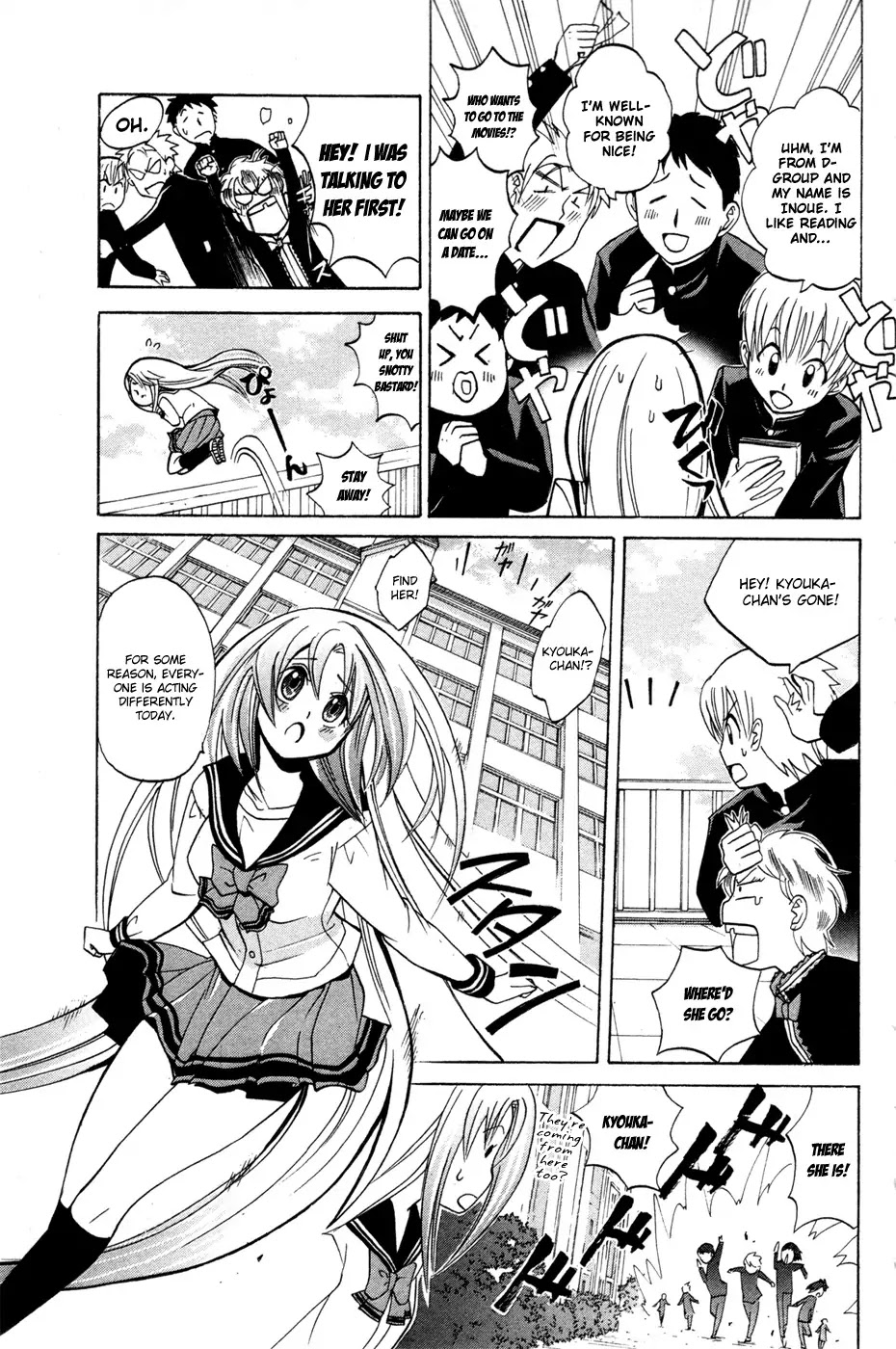 Kitsune no Yomeiri Chapter 8 page 11 - Chapter 8: Kitsune no Yomeiri