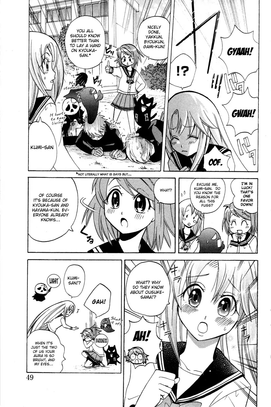 Kitsune no Yomeiri Chapter 8 page 13 - Chapter 8: Kitsune no Yomeiri