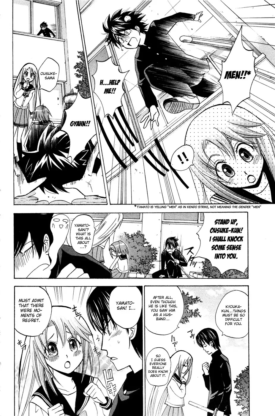 Kitsune no Yomeiri Chapter 8 page 14 - Chapter 8: Kitsune no Yomeiri