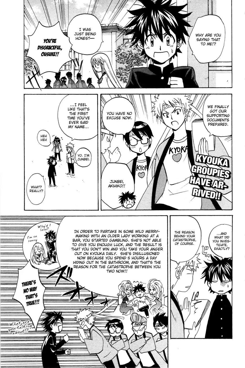 Kitsune no Yomeiri Chapter 8 page 17 - Chapter 8: Kitsune no Yomeiri