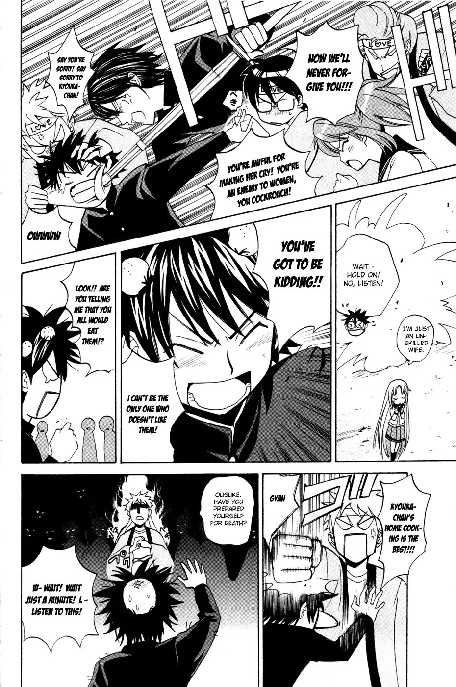 Kitsune no Yomeiri Chapter 8 page 22 - Chapter 8: Kitsune no Yomeiri
