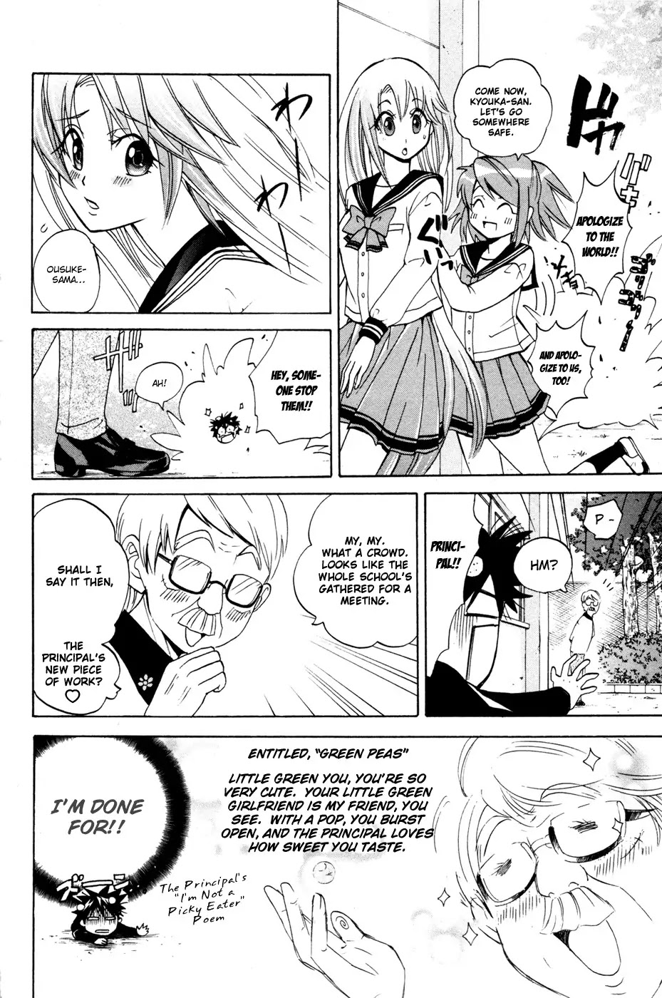 Kitsune no Yomeiri Chapter 8 page 24 - Chapter 8: Kitsune no Yomeiri