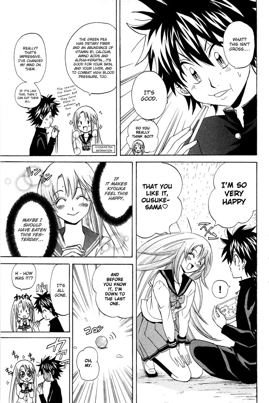 Kitsune no Yomeiri Chapter 8 page 27 - Chapter 8: Kitsune no Yomeiri