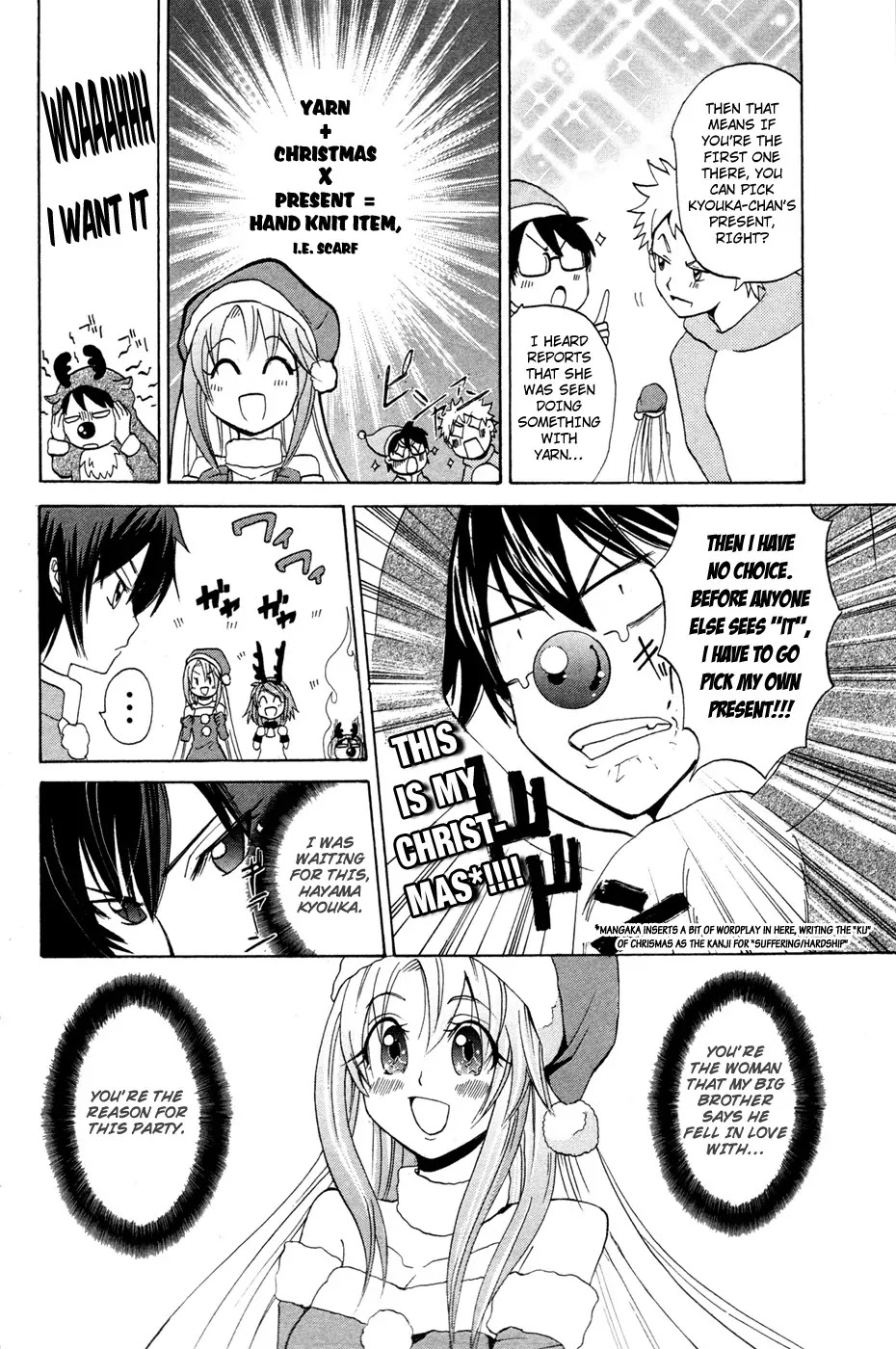 Kitsune no Yomeiri Chapter 9 page 12 - Chapter 9: Christmas is for Chicken Races!?