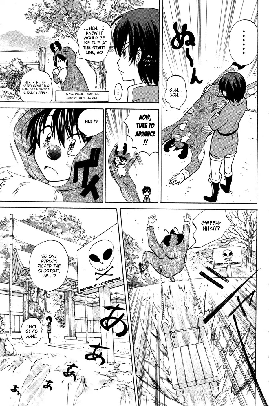 Kitsune no Yomeiri Chapter 9 page 15 - Chapter 9: Christmas is for Chicken Races!?