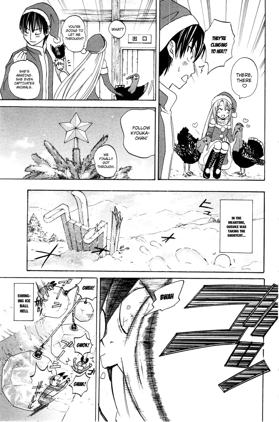 Kitsune no Yomeiri Chapter 9 page 17 - Chapter 9: Christmas is for Chicken Races!?