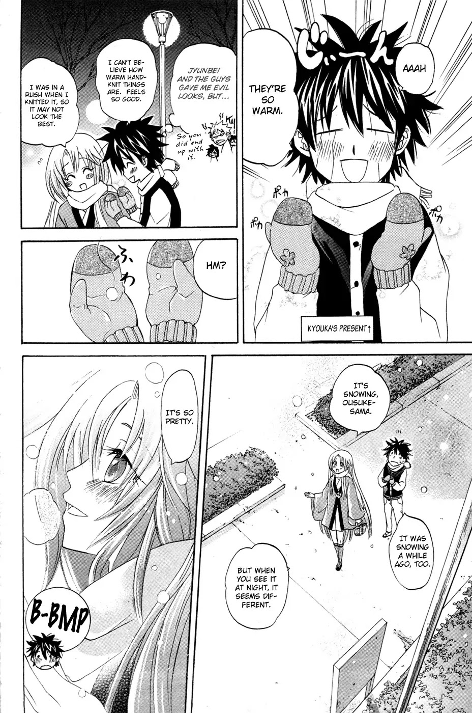 Kitsune no Yomeiri Chapter 9 page 28 - Chapter 9: Christmas is for Chicken Races!?