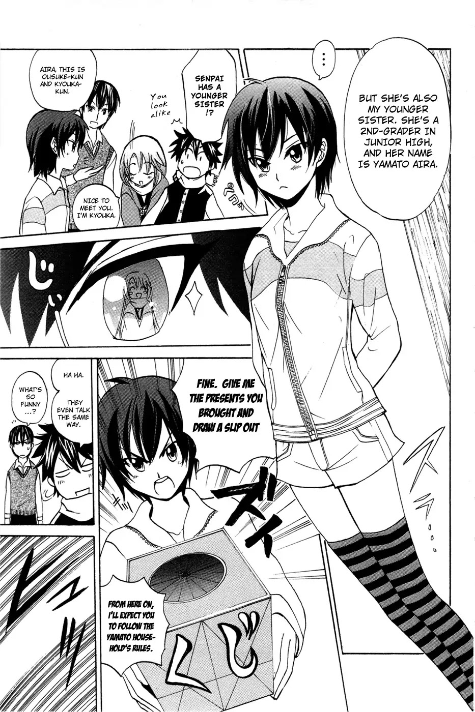 Kitsune no Yomeiri Chapter 9 page 5 - Chapter 9: Christmas is for Chicken Races!?