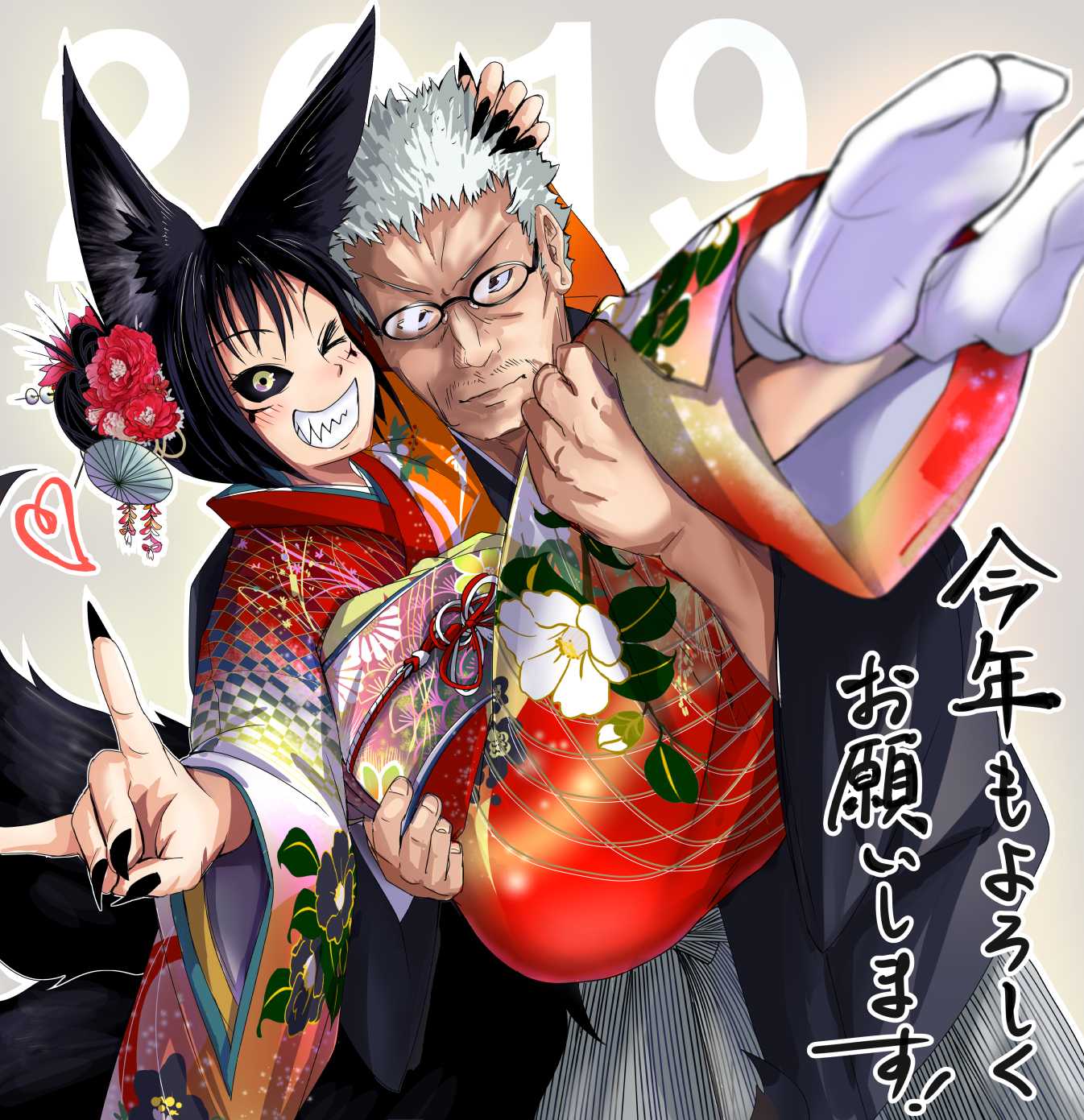 Kitsune Spirit Chapter 25 page 6 - Chapter 25