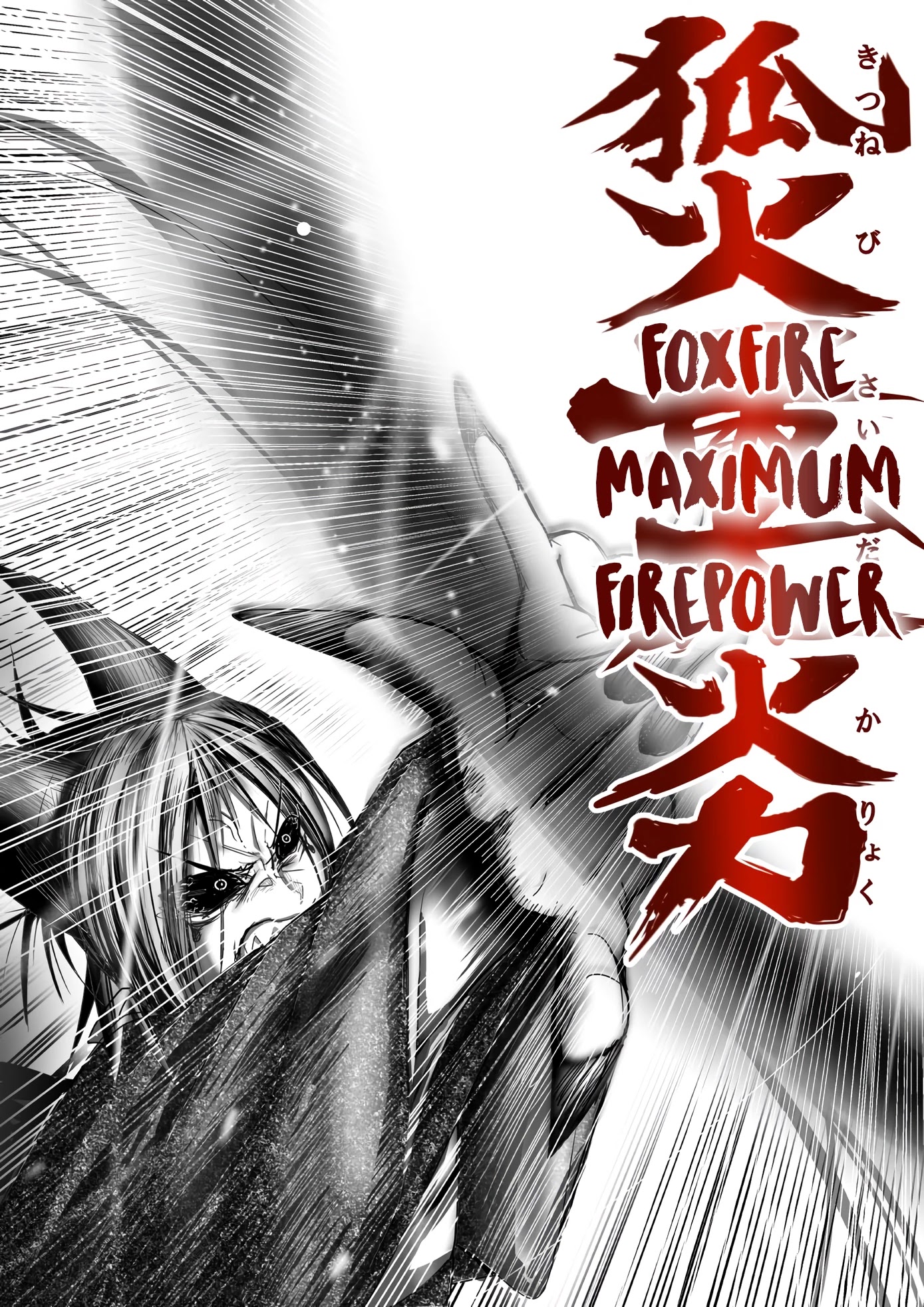 Kitsune Spirit Chapter 47 page 2 - Chapter 47