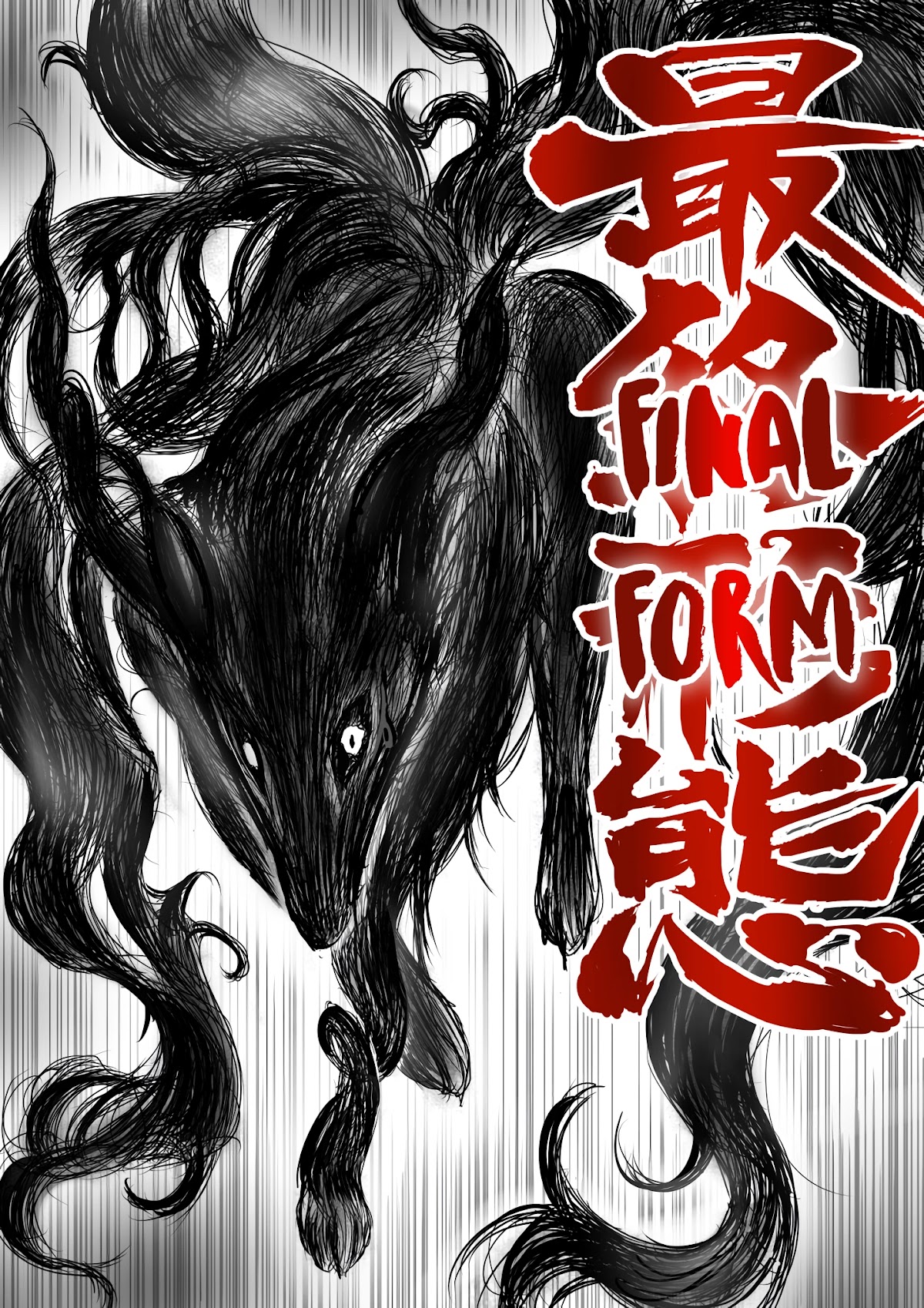 Kitsune Spirit Chapter 86 page 4 - Chapter 86
