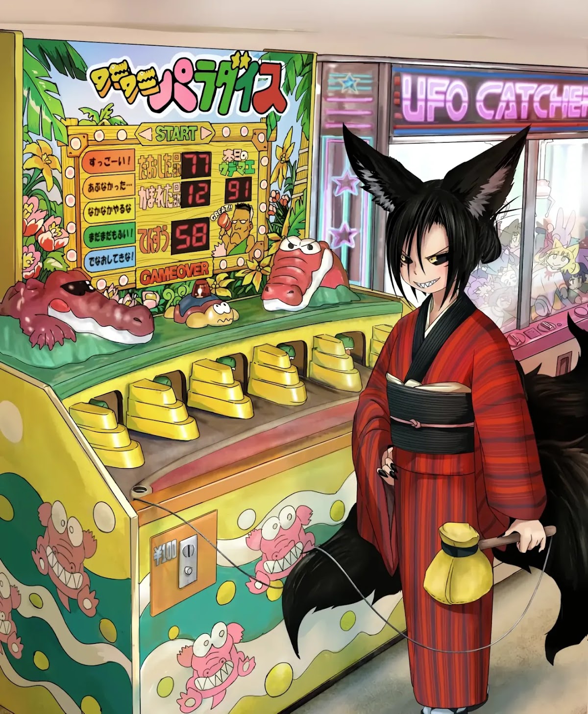 Kitsune Spirit Chapter 96 page 6 - Chapter 96