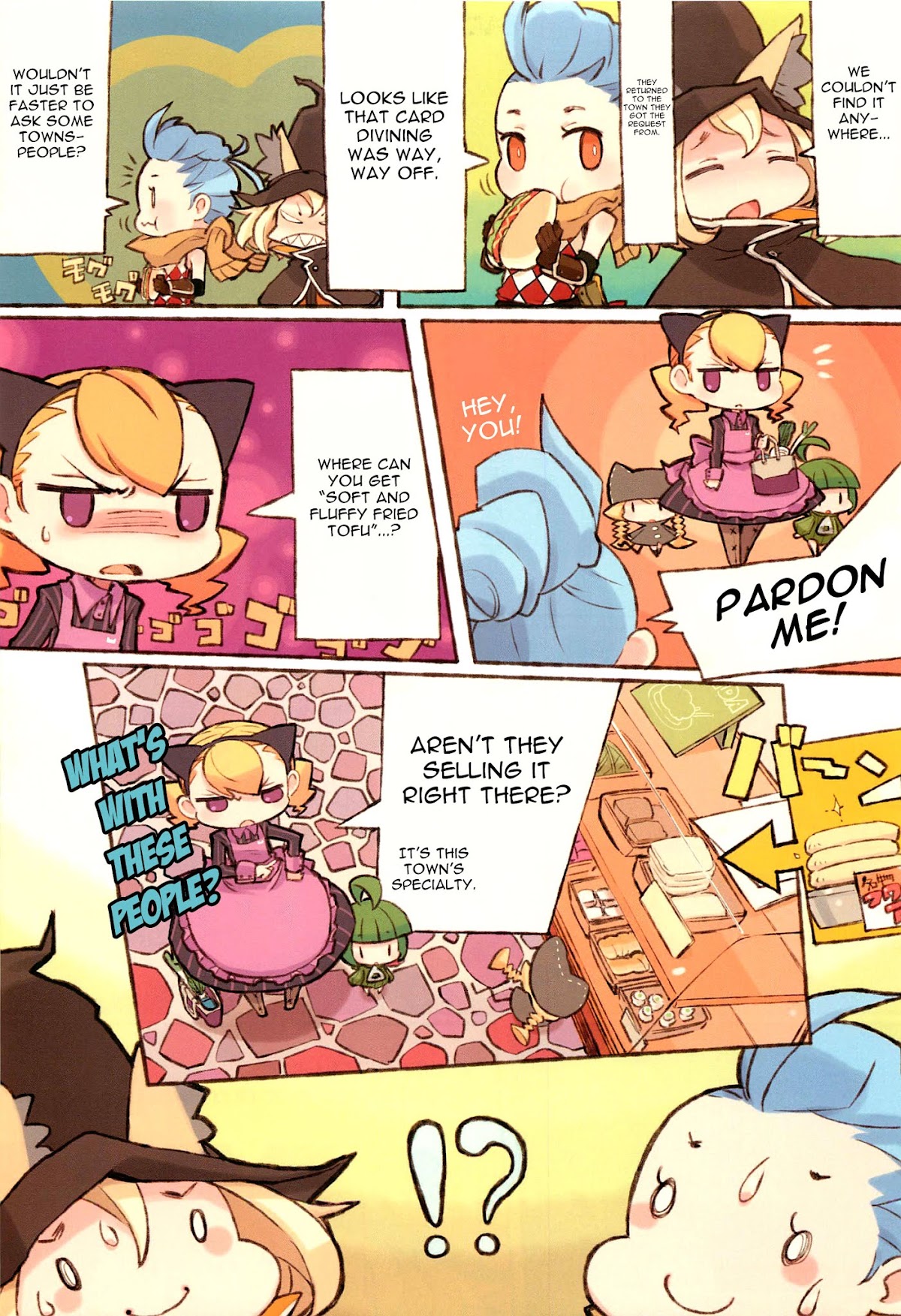 Kitsune to Aburage Chapter 0.2 page 3 - Chapter 0 v2 : [Oneshot]