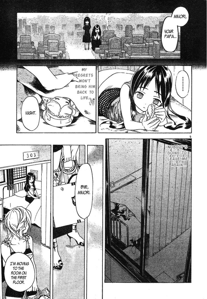 Kitsune to Atori Chapter 2 page 13 - Chapter 2 : The Dolls Girl
