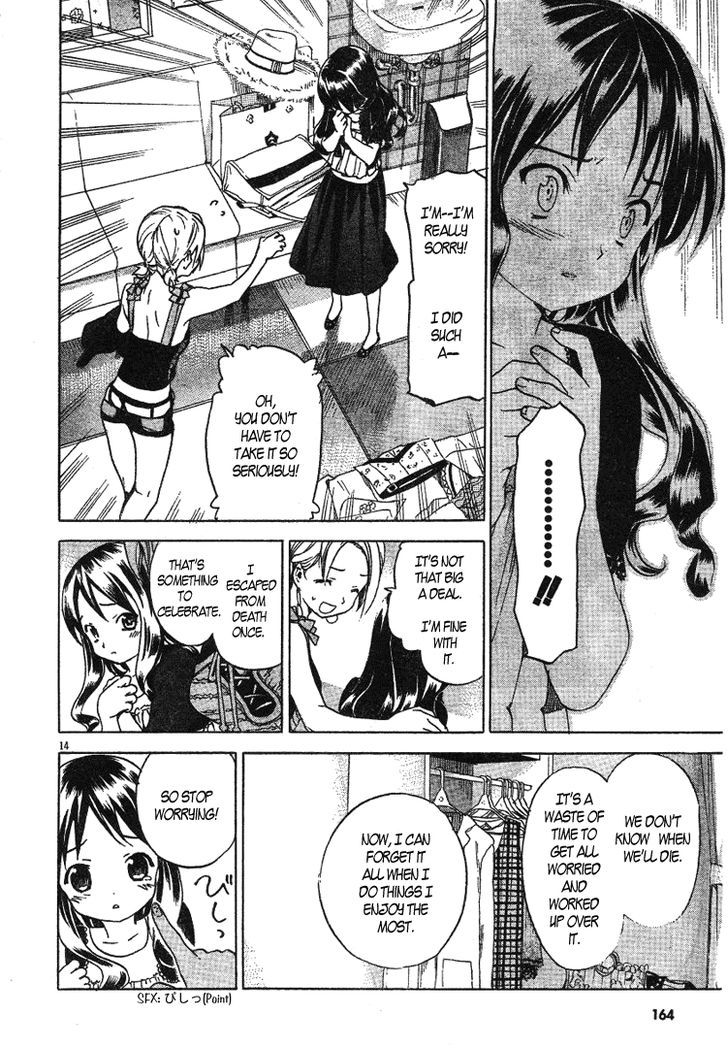Kitsune to Atori Chapter 2 page 18 - Chapter 2 : The Dolls Girl
