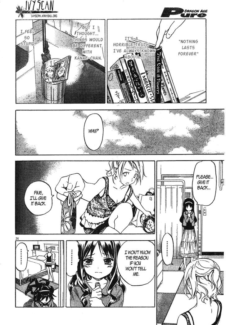 Kitsune to Atori Chapter 2 page 27 - Chapter 2 : The Dolls Girl