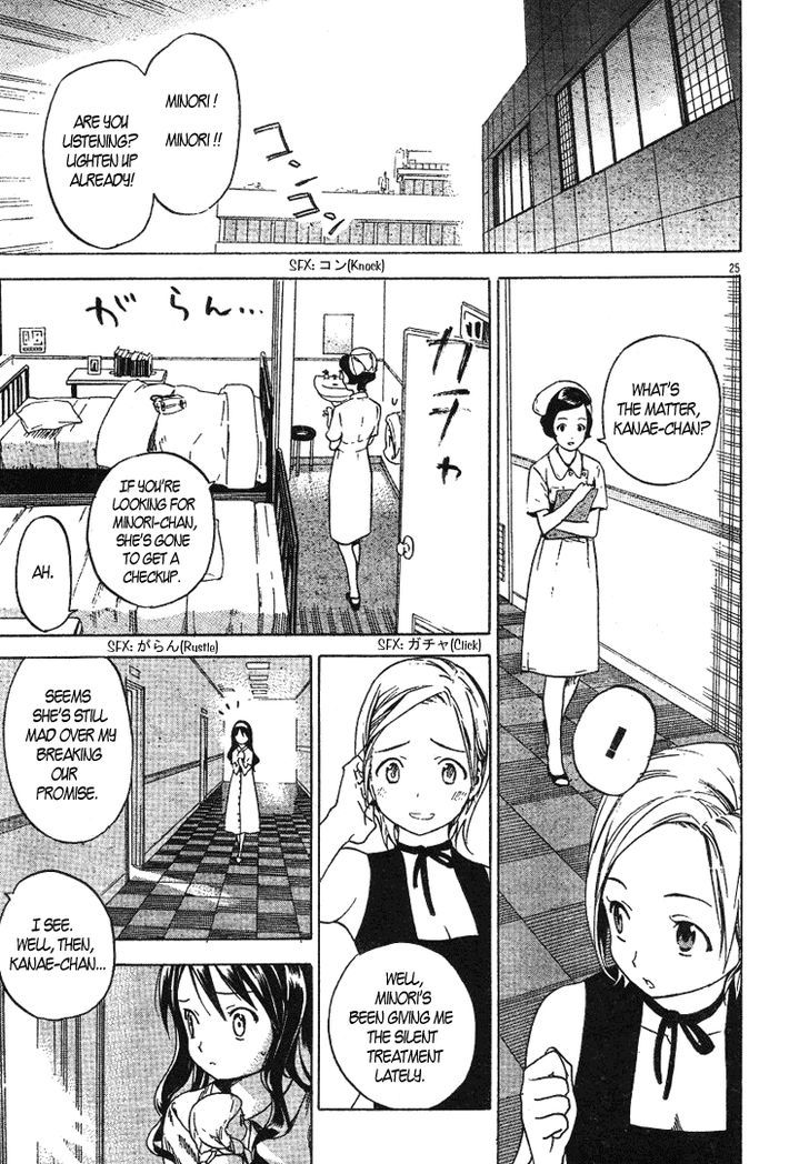 Kitsune to Atori Chapter 2 page 28 - Chapter 2 : The Dolls Girl