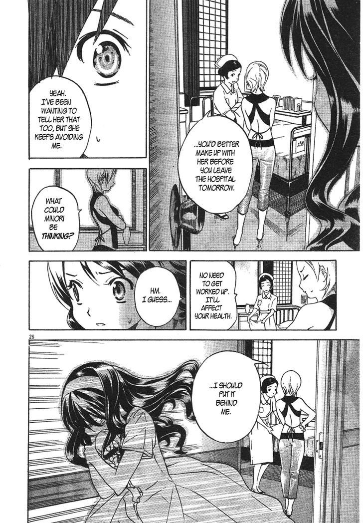 Kitsune to Atori Chapter 2 page 29 - Chapter 2 : The Dolls Girl