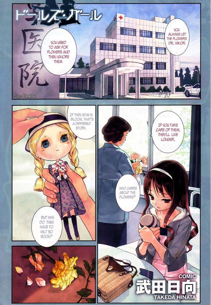 Kitsune to Atori Chapter 2 page 4 - Chapter 2 : The Dolls Girl