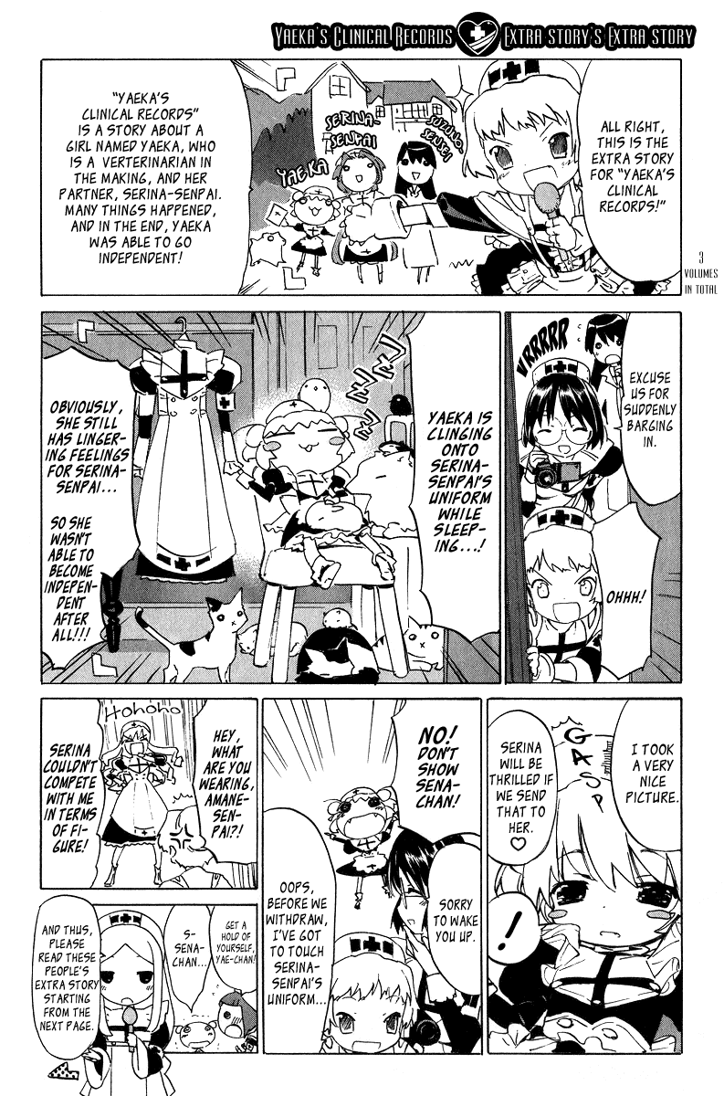 Kitsune to Atori Chapter 3.2 page 3 - Chapter 3 v2 : Extra -Yaeka's Clinical Records [End]